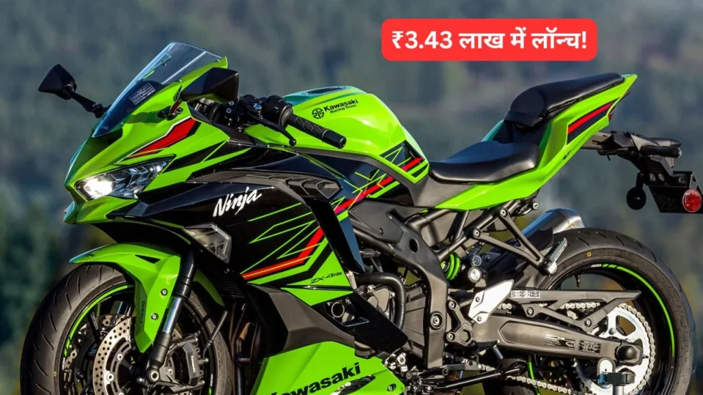 New Kawasaki Ninja 300