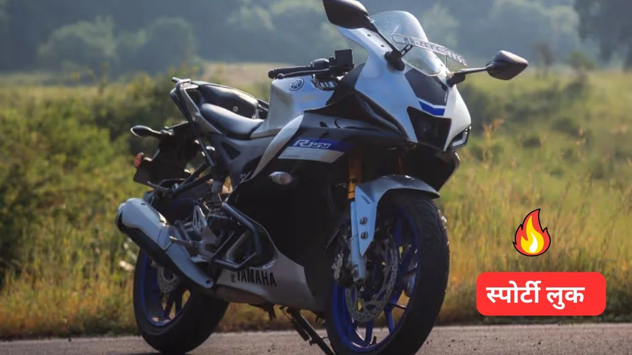 Yamaha R15 V5 2025